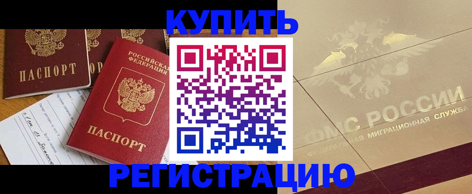 найти адрес прописки в Орловской области